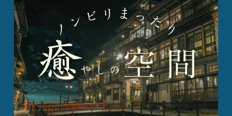 ノンビリまったり癒やしの空間